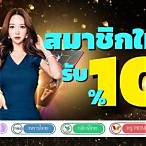 เดิมพัน คาสิโน